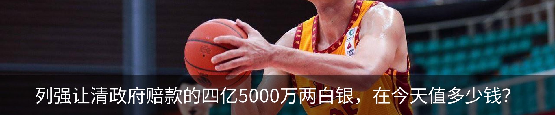 内页banner