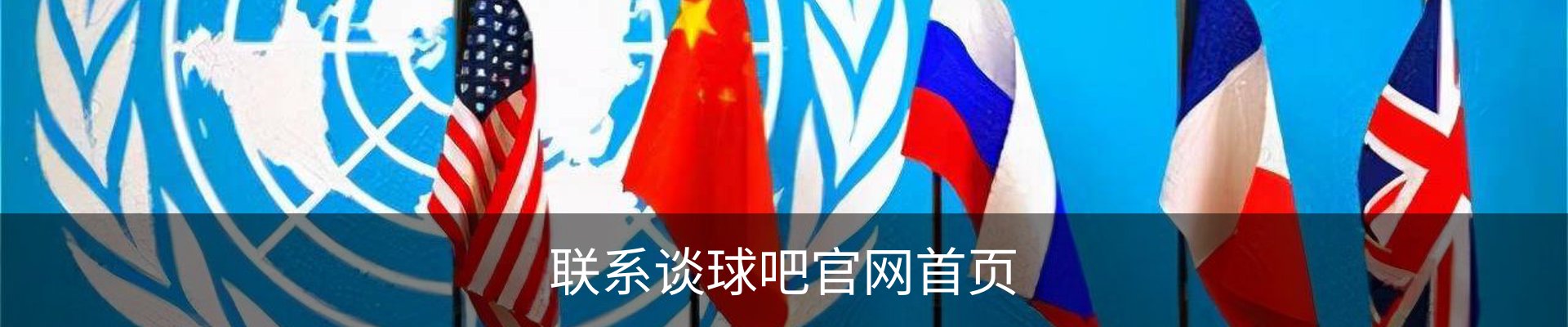 内页banner